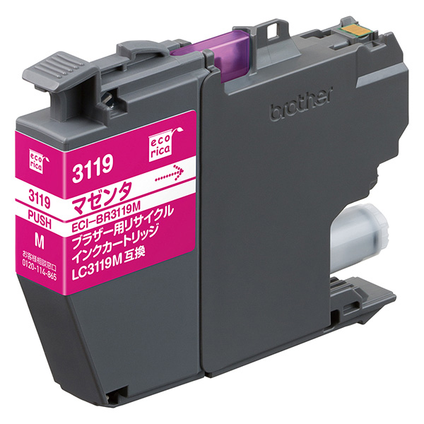 エコリカ ECI-BR3119M リサイクルインク(大容量マゼンタ) LC3119M 対応