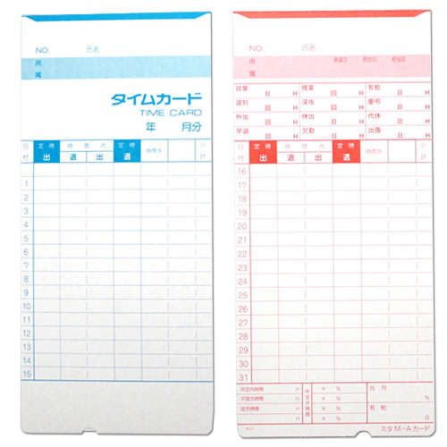 mita タイムレコーダーmk-700 / mk-100用タイムカード M-A (月末/15日締)