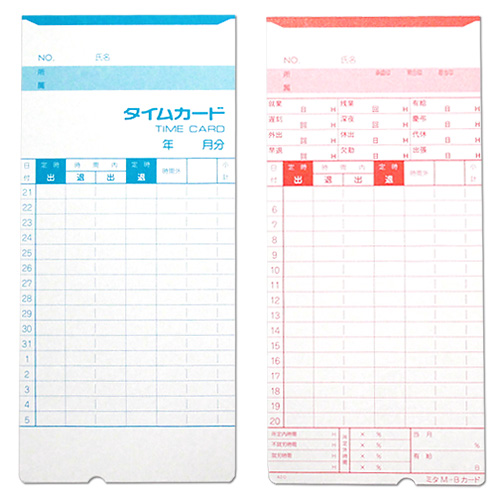 mita タイムレコーダーmk-700 / mk-100用タイムカード M-B (20日/5日締)