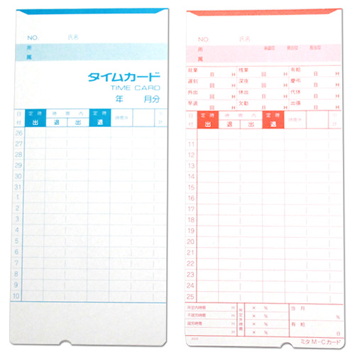 mita タイムレコーダーmk-700 / mk-100用タイムカード M-C (10日/25日締)