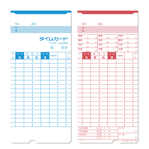 mita タイムレコーダーmk-700 / mk-100用タイムカード M-F (全締め日対応)