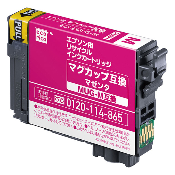 エコリカ ECI-EMUG-M リサイクルインク マゼンタ MUG-M 対応
