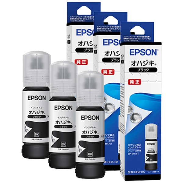 純正 OHA-BK オハジキ インクボトル ブラック 3本