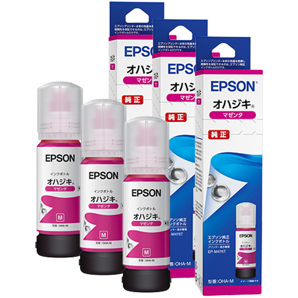 純正 OHA-M オハジキ インクボトル マゼンタ 3本