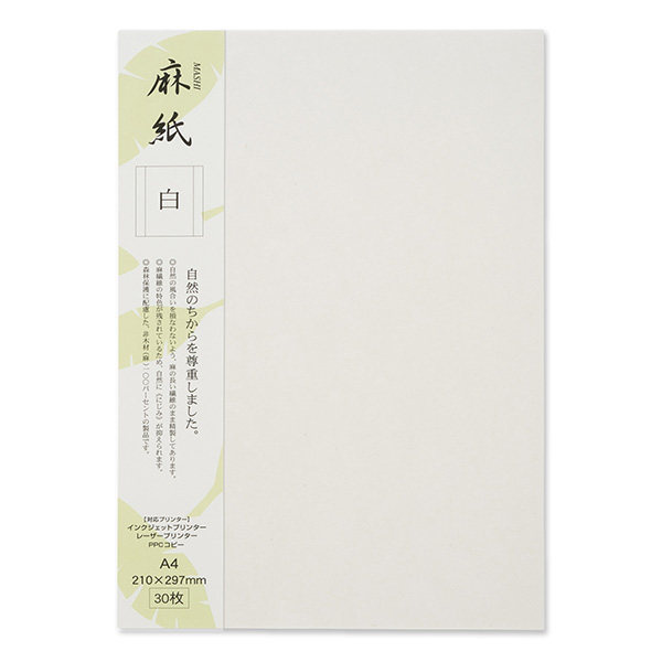 大直 和紙 コピー プリンター用紙 麻紙 白 B5 30枚入×4セット