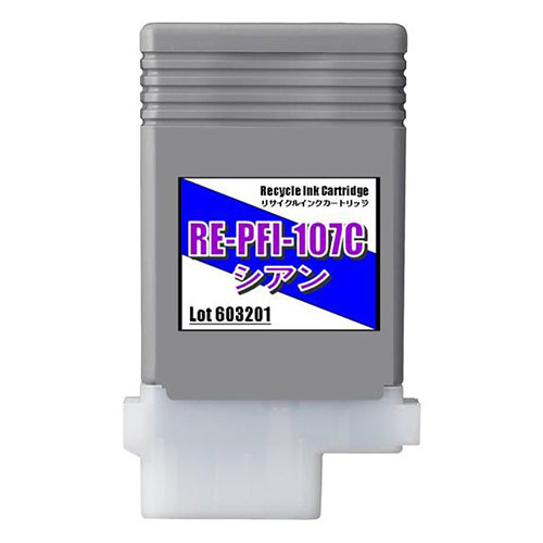 PFI-107C シアン CANON リサイクルインクタンク