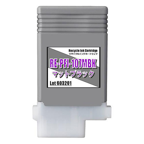 PFI-107MBK マットブラック キヤノン リサイクルインクタンク