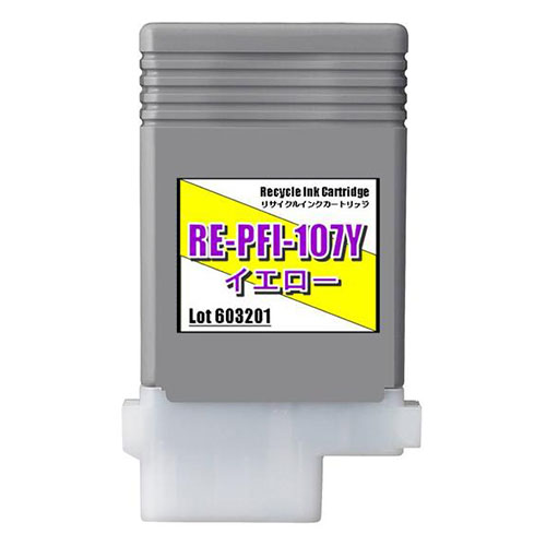 PFI-107Y イエロー CANON リサイクルインクタンク