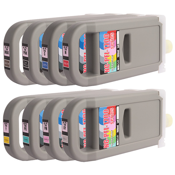 互換 PFI-1700 インクタンク 8色セット