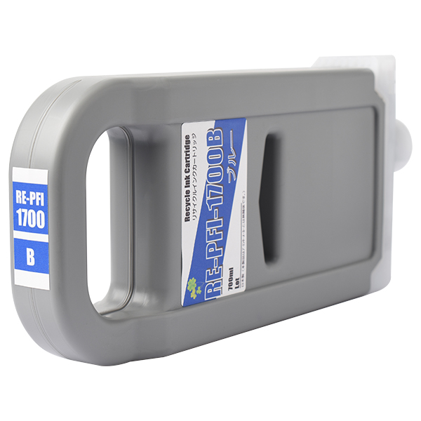 キヤノン PFI-1700B ブルー リサイクルインクタンク 再生品