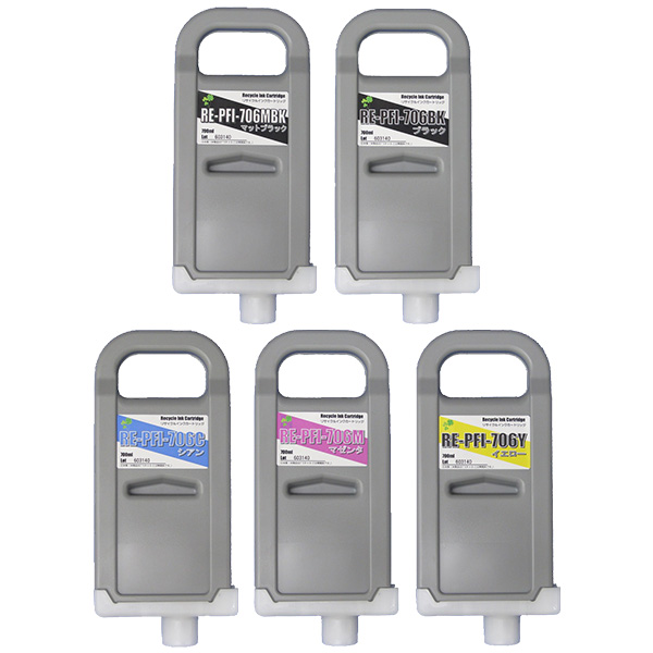 リサイクル PFI-706 インクタンク 5色セット