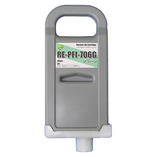 キヤノン PFI-706G グリーン リサイクルインクタンク 再生品
