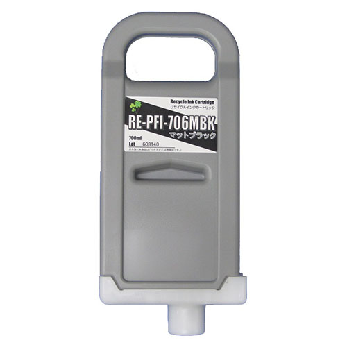 キヤノン PFI-706MBK マットブラック リサイクルインクタンク 再生品