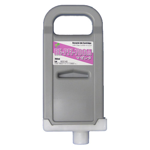 キヤノン PFI-706M マゼンタ リサイクルインクタンク 再生品
