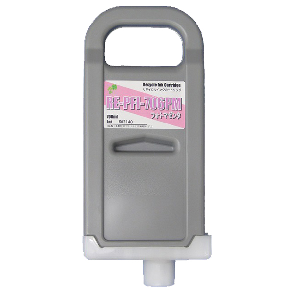 キヤノン PFI-706PM フォトマゼンタ リサイクルインクタンク 再生品