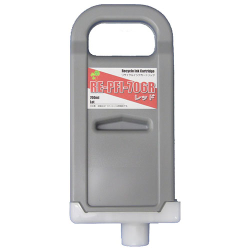 キヤノン PFI-706R レッド リサイクルインクタンク 再生品