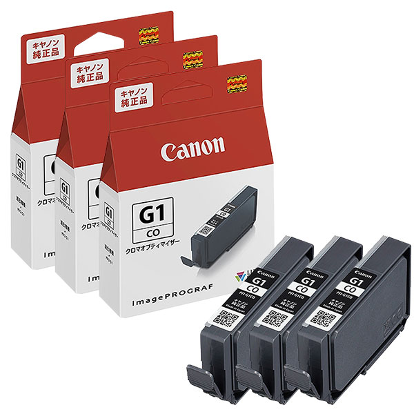 純正 インクタンク PFI-G1CO クロマオプティマイザー 4191C001 ×3本