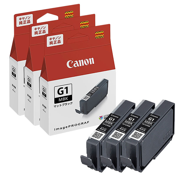純正 インクタンク PFI-G1MBK マットブラック 4182C001 ×3本