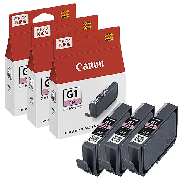 純正 インクタンク PFI-G1PM フォトマゼンタ 4188C001 ×3本