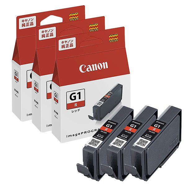 純正 インクタンク PFI-G1R レッド 4189C001 ×3本