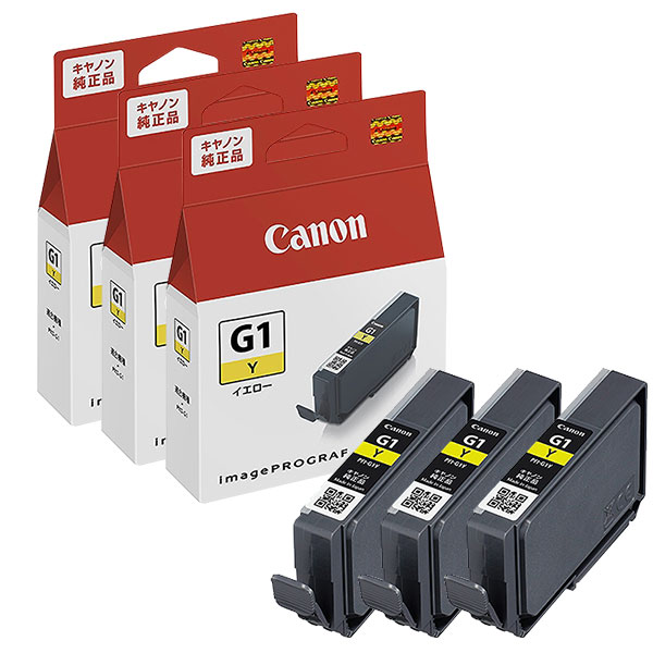 純正 インクタンク PFI-G1Y イエロー 4186C001 ×3本
