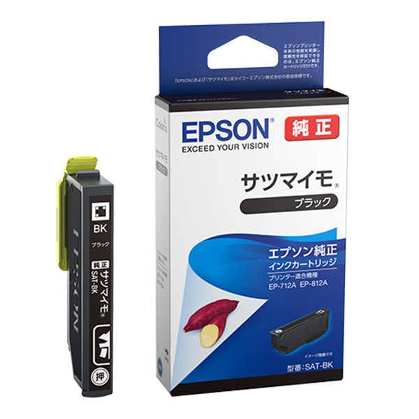 純正 SAT-BK サツマイモ ブラック インクカートリッジ
