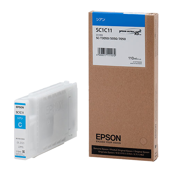 純正 インクカートリッジ SC1C11 シアン