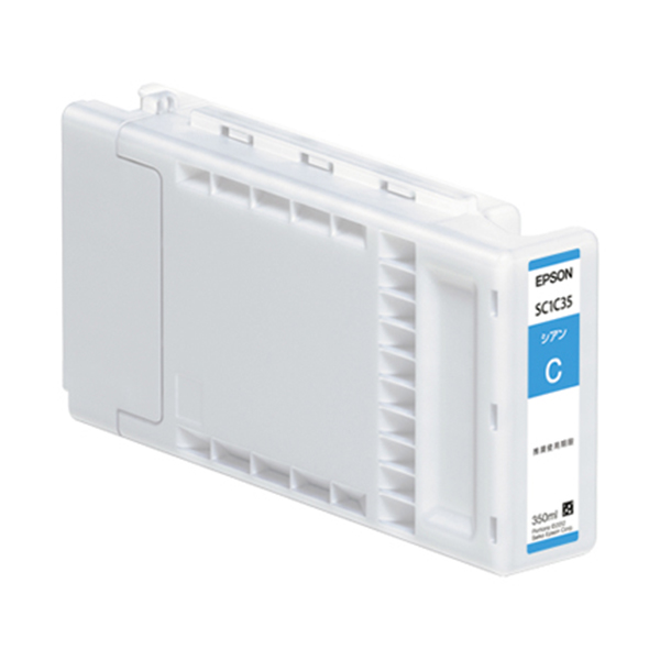 純正 インクカートリッジ SC1C35 シアン