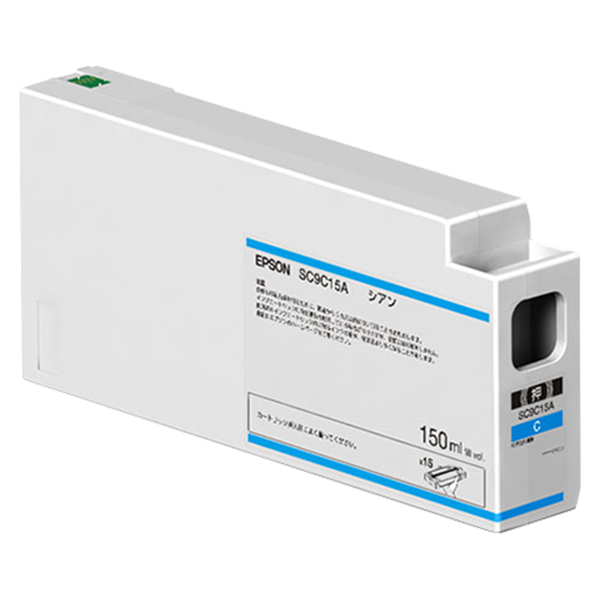 純正 インクカートリッジ SC9C15A シアン