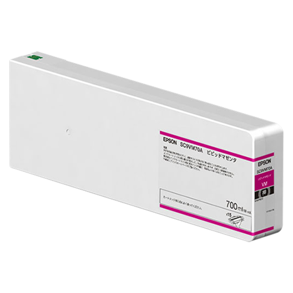 純正 インクカートリッジ SC9VM70A ビビッドマゼンタ