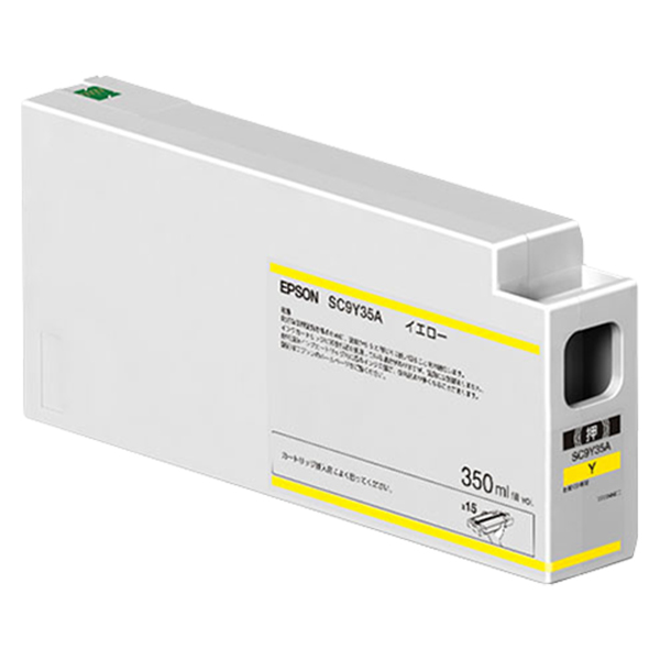 純正 インクカートリッジ SC9Y35A イエロー
