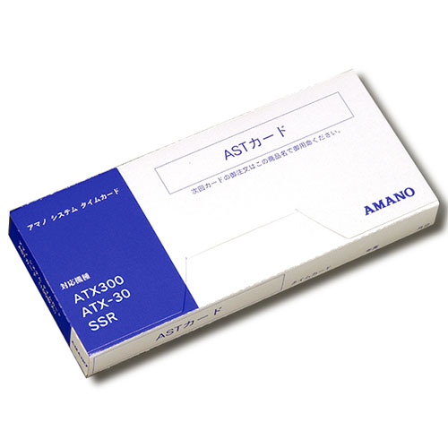 AMANO ASTカード 純正品