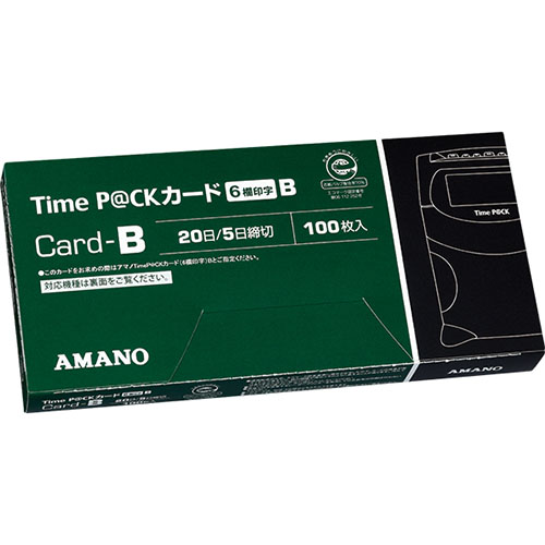 AMANO TimeP@CK(6欄印字) カードB 純正品